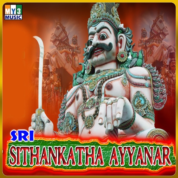 Azhaghai Sirithaiyada Cover