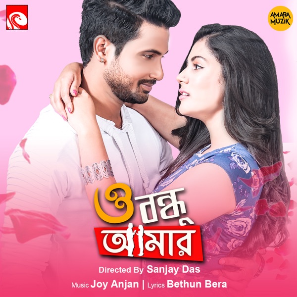 Kwaab Dekhe (Race) Cover