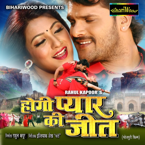 Ek Phool Aur Ek Moti Se 1 Cover