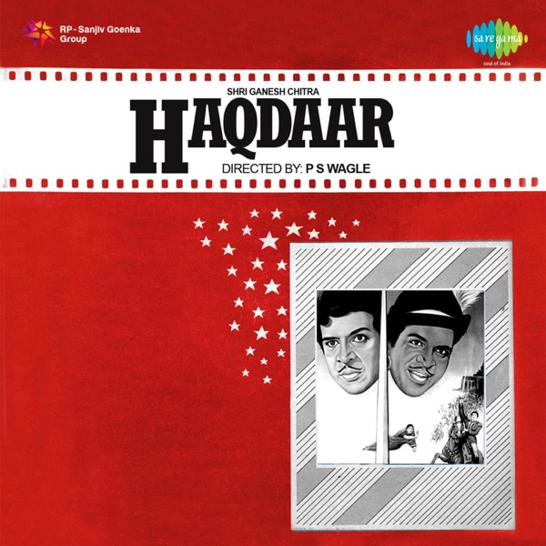 Khub Kharap Abostha Cover