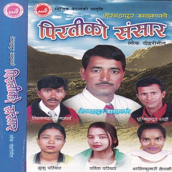 Sansani Cover