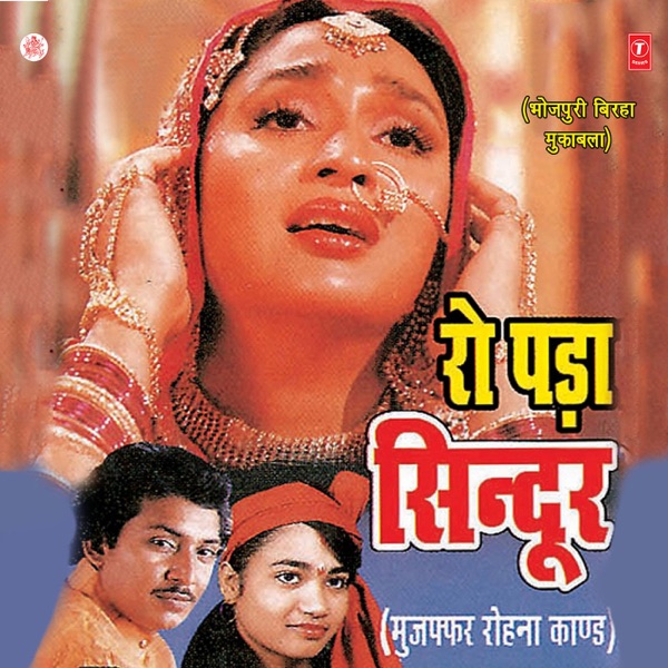 Tu Husnki Sarkar Cover