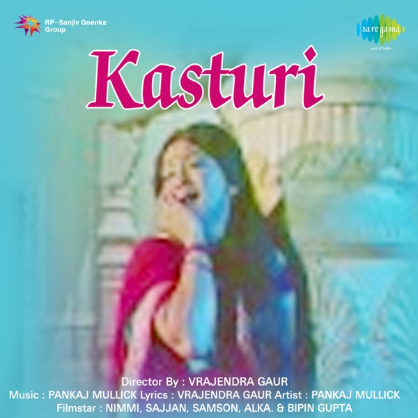 Kasam Vardi Kee Cover