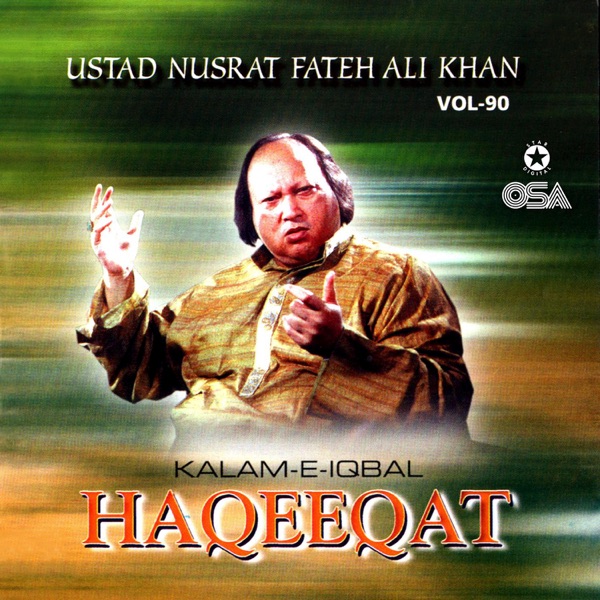 Greatest Ecstatic Qawwali Hits Vol 2  Cover