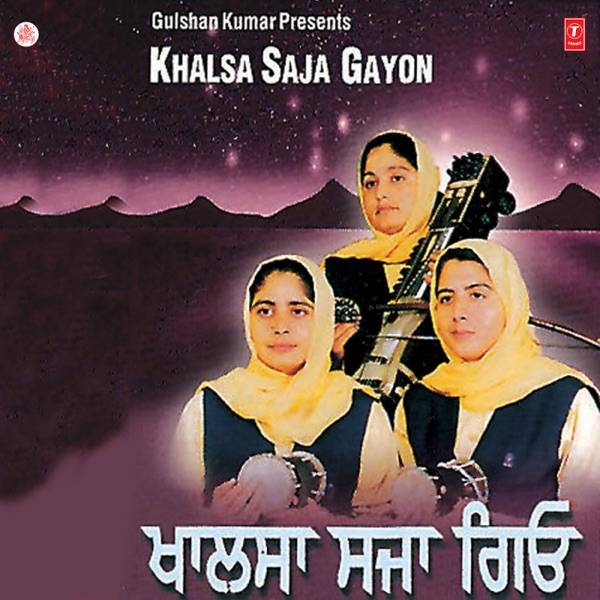 Jhulda Jhanda Kesri Cover