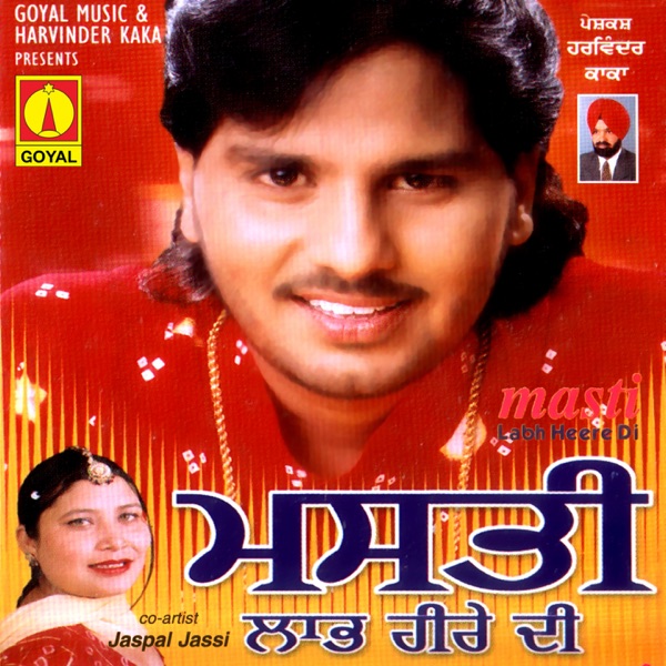 Mashooq Vichaari Cover