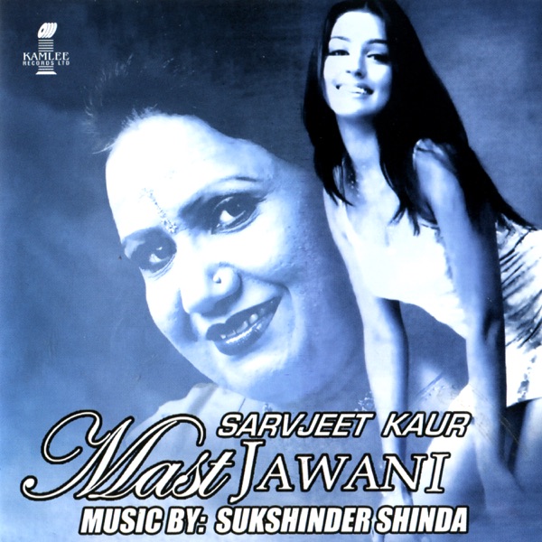 Aaja Mahi Cover