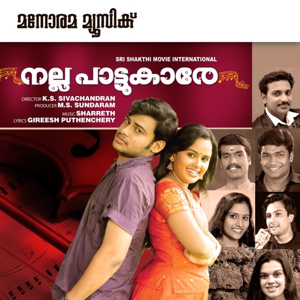 Yethetho Janmathin Cover