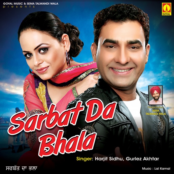 Puri Gal Baat Cover