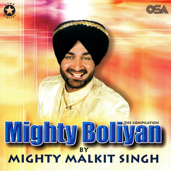 Haye Moh Nikal Gaya Cover