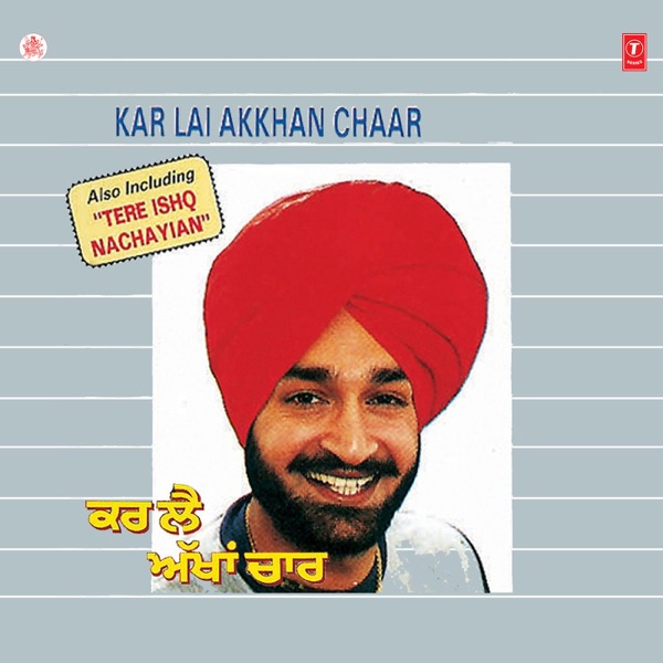 Punjab Mera Rahe Wasda Cover