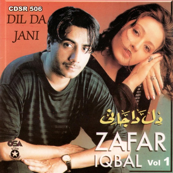 Insaan Bano Cover