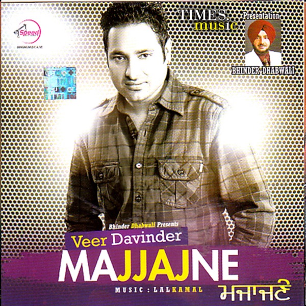 Munni Badnaam Cover