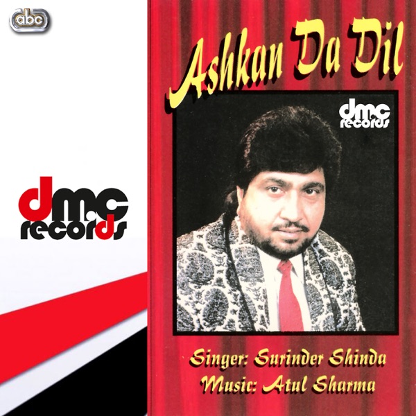 Side A - Bhabi Tera Deor Kuara Cover