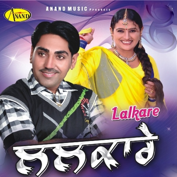 Umran Di Saanj Cover