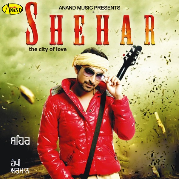 Nai Rehna Cover