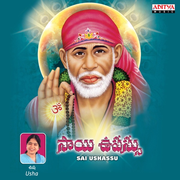 Madhura Meenakshi Cover