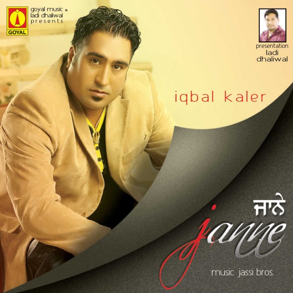 Rabba Cover