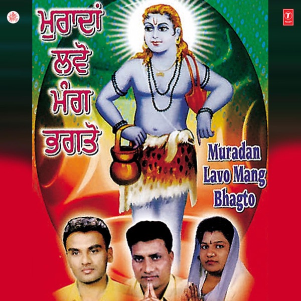 Jogi De Dar Jana Cover