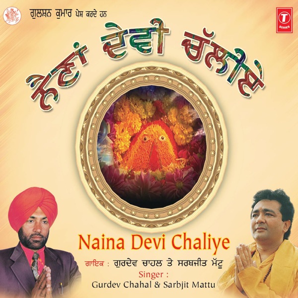 Naina Devi Di Yatra Cover