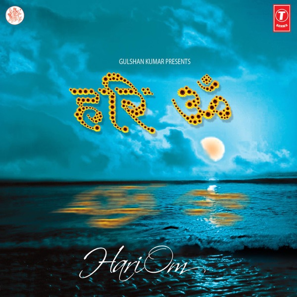 Aarti  Vol 5 Cover