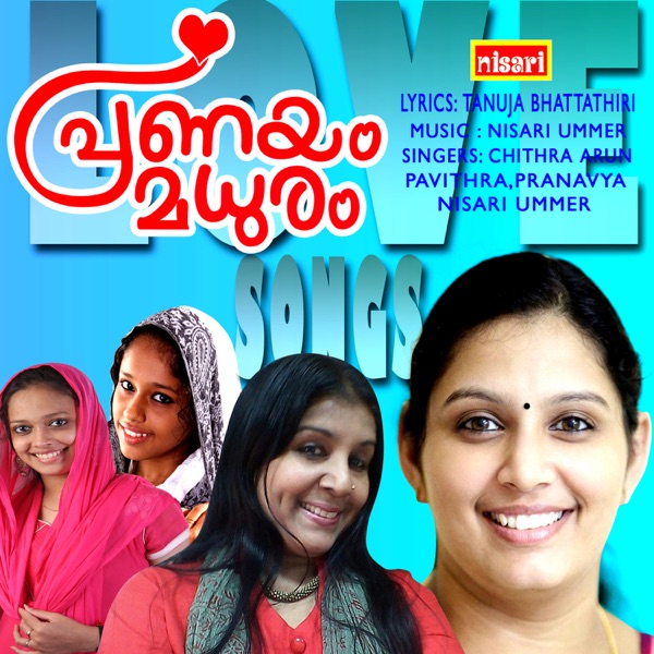 Uro Chithi Cover