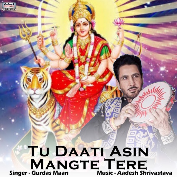 Jogi Da Naam Jap Lai Cover