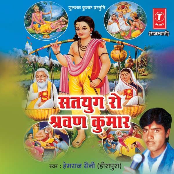 Best Of Kaka Bhainiawala Cover