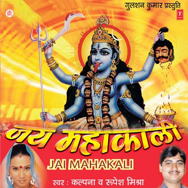 Saanwariya Cover