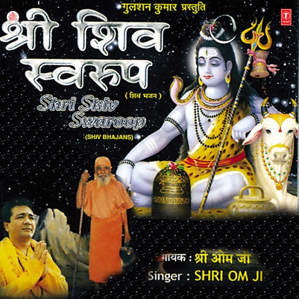  	Mero Kanha Gulaab Ka Phool Cover