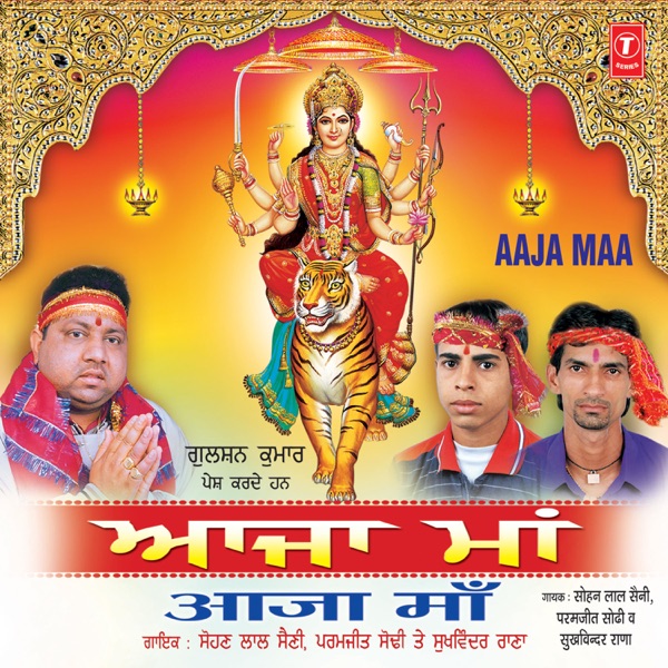 Azhage Nee Cover