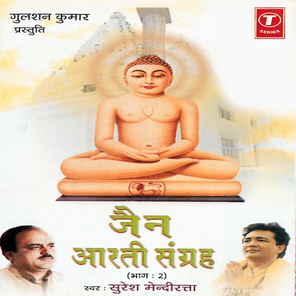 Govind Tumhare Charano - Bhajan Cover