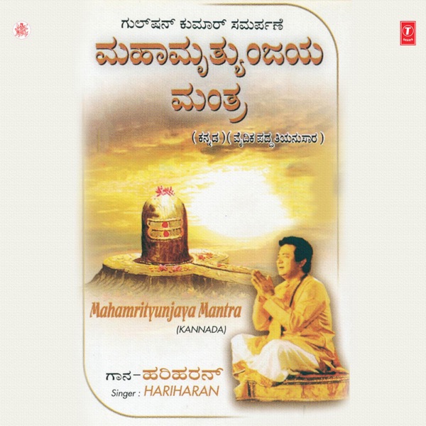 Atharvaveda Exerpts Cover