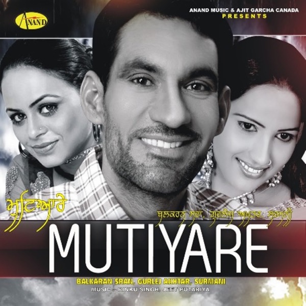 Mirza Cover