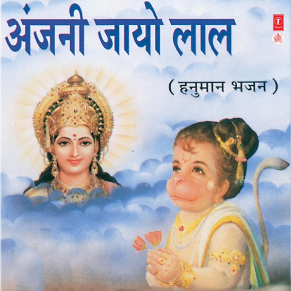 Shivbhole Aur Girdhari Cover