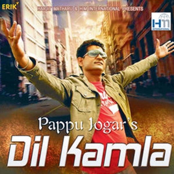 Saahil Hai Kinara Cover