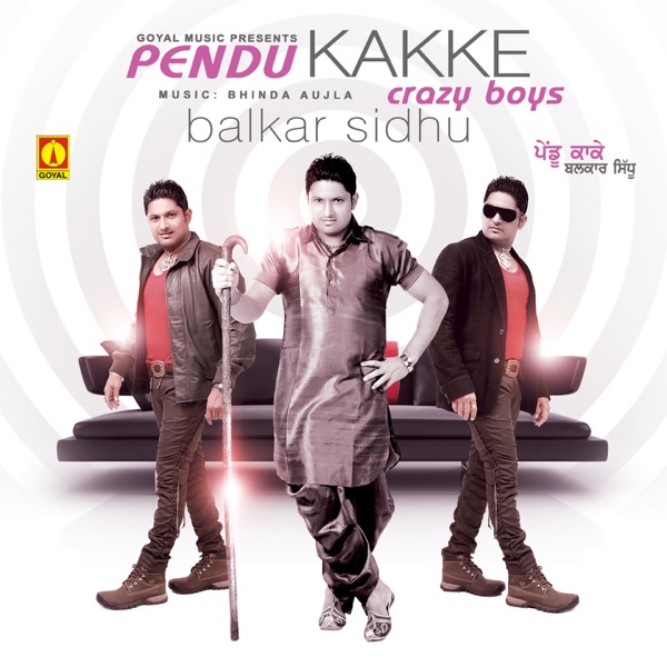 Nai Jhukde Cover