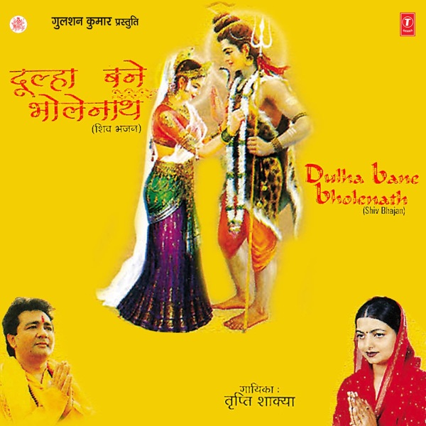 Dhinnakku Dhina Cover