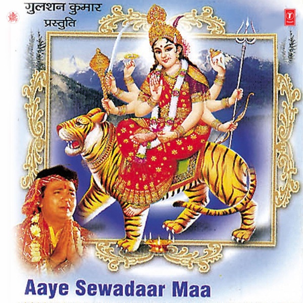 Aayo Aayo Re Shivratri Tyohar Cover