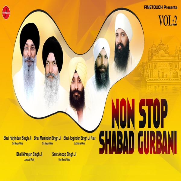 Gurbani (Vol 1) Cover