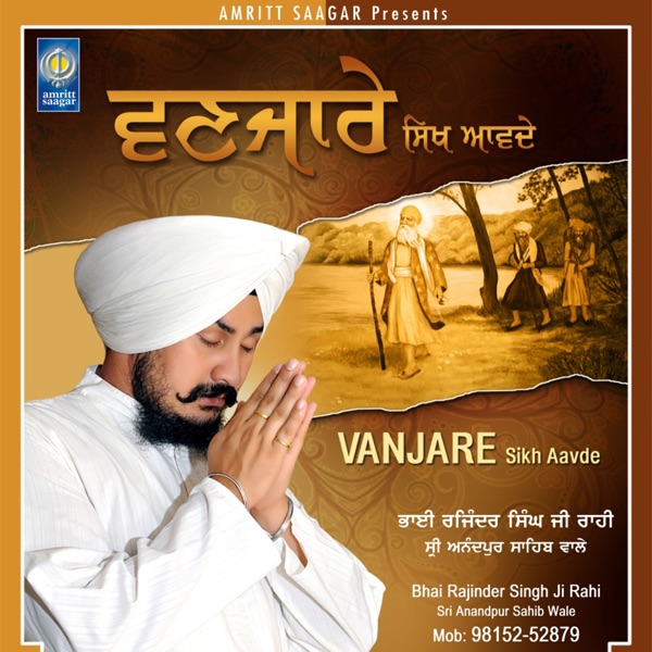 Vairiya Cover