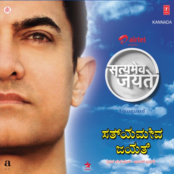 Dil Kalla Cover