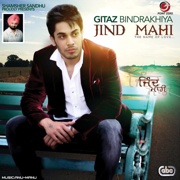 Jande Sajna Nu Cover