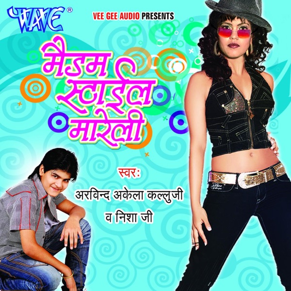 Do Rooha (Single) Cover