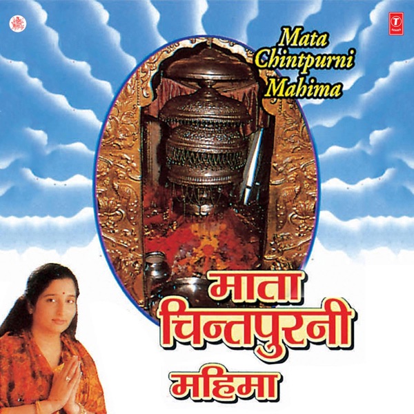 Chinta Haro Chintpurni Cover