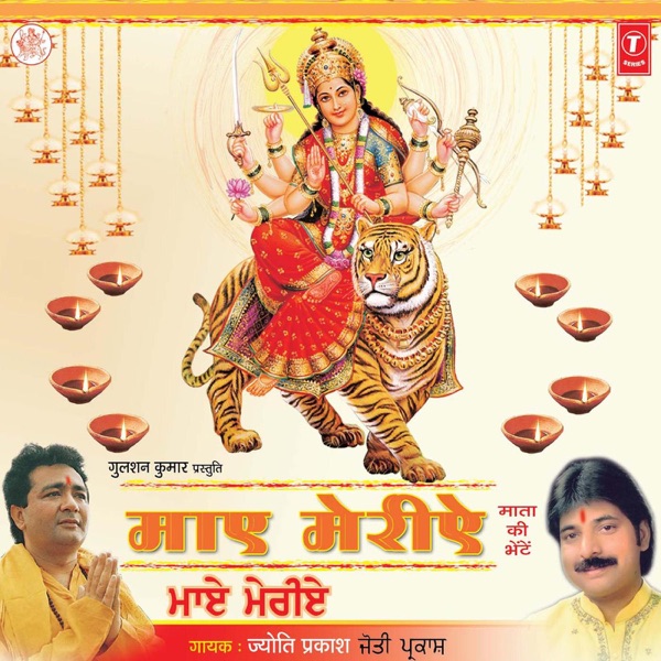 Katha Shri Babo Sa Maharaj Cover