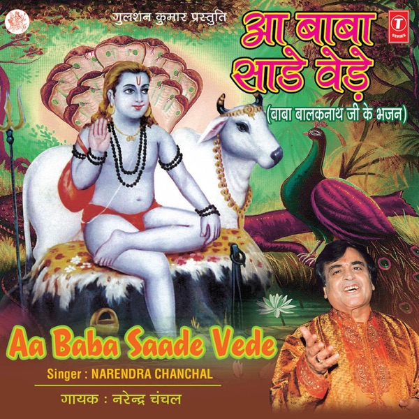 Tara Rani Di Amar Katha (vol. 2) Cover