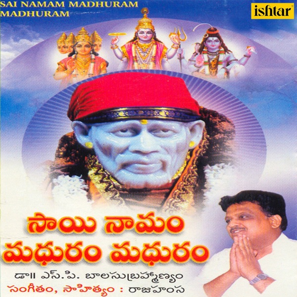 Ravoyee Chandamama Cover