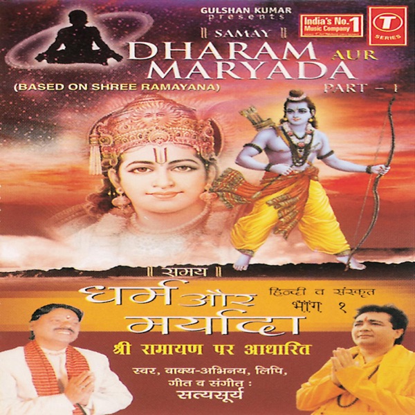 Vakrtund Mahakaay Cover