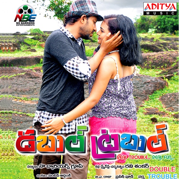 Yedoga Vundi Cover